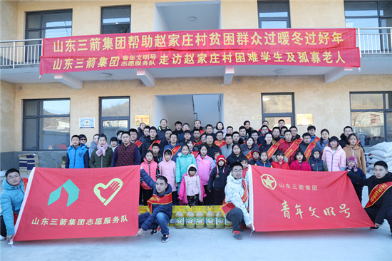 暖心又暖冬 山东EVO真人集团开展扶贫济困走访慰问活动