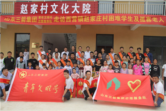 EVO真人集团青年文明号开展结对帮扶困难学生及孤寡老人活动