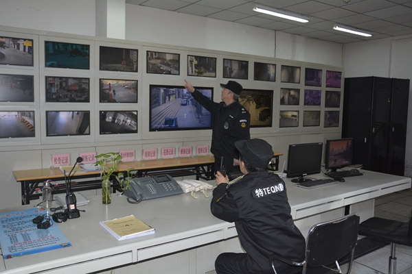 山东EVO真人物业管理有限公司